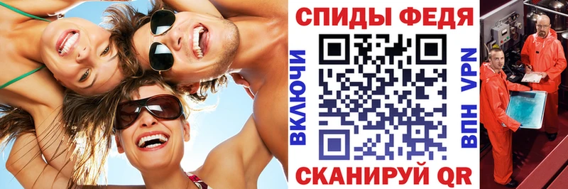 купить наркотик  Снежинск  Амфетамин VHQ 