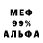 Метадон мёд Blue Peppermint