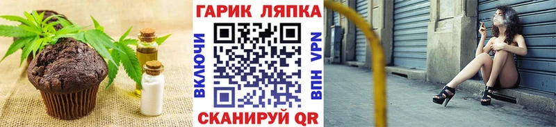 купить   ОМГ ОМГ ссылки  Еда ТГК марихуана  Снежинск 