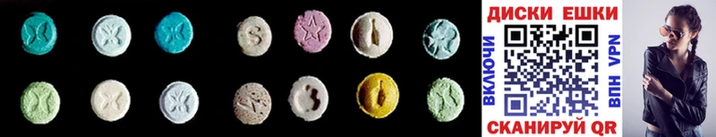 Ecstasy Punisher  Снежинск 