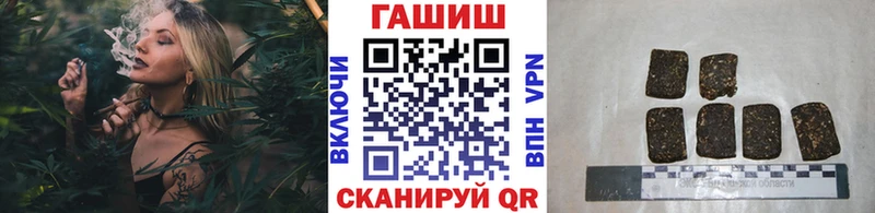площадка официальный сайт  Снежинск  ГАШИШ Cannabis 
