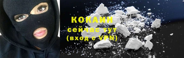 мяу мяу кристалл Заволжск