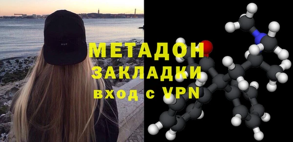 бутират Зеленокумск