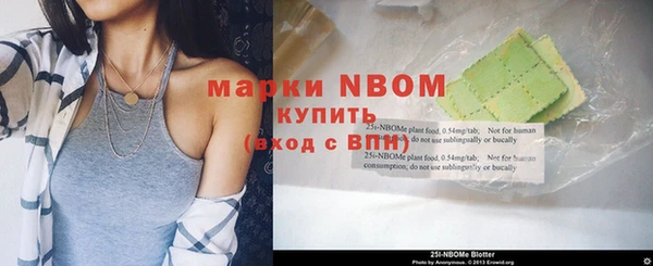 альфа пвп VHQ Заволжье