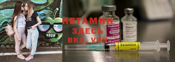 бутират Зеленокумск