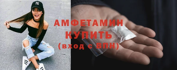альфа пвп VHQ Заволжье