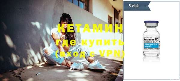 мяу мяу кристалл Заволжск