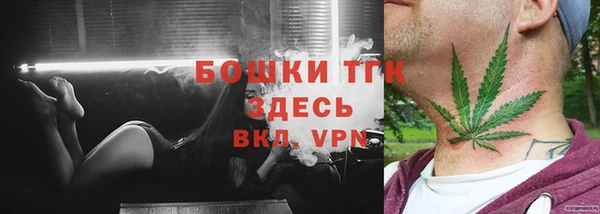 мяу мяу кристалл Заволжск