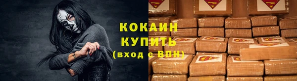 альфа пвп VHQ Заволжье