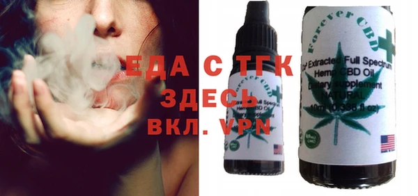 дмт Зеленодольск