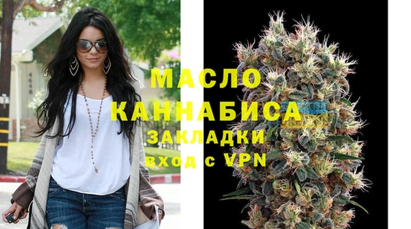 мяу мяу кристалл Заволжск