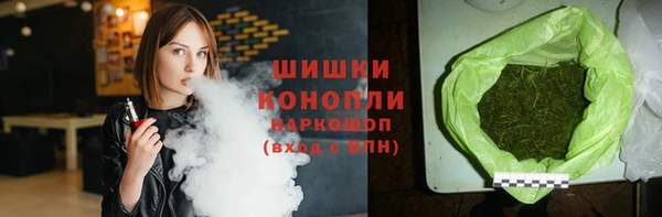 альфа пвп VHQ Заволжье