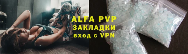 альфа пвп VHQ Заволжье