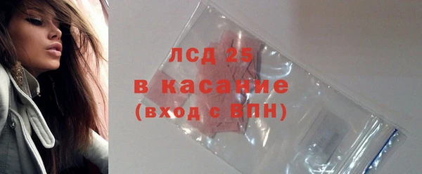 бутират Зеленокумск