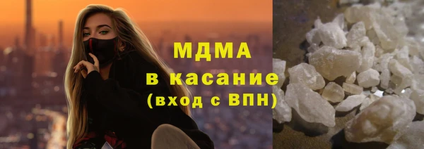 мяу мяу кристалл Заволжск