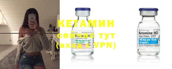 мяу мяу кристалл Заволжск