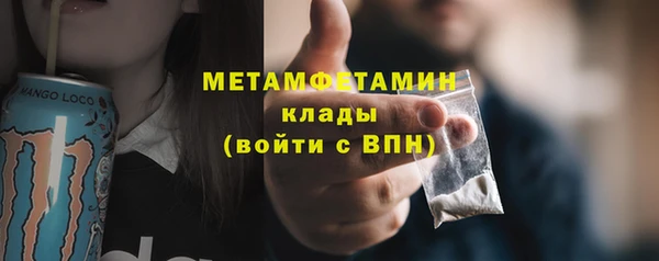 бутират Зеленокумск