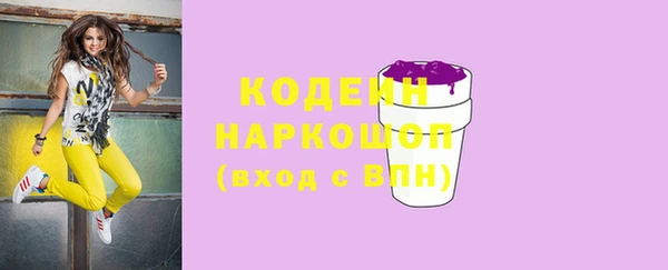 альфа пвп VHQ Заволжье