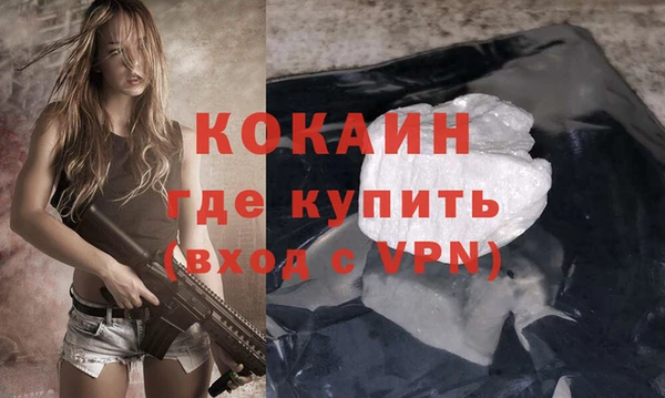 альфа пвп VHQ Заволжье
