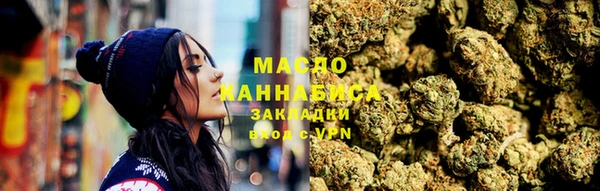 мяу мяу кристалл Заволжск