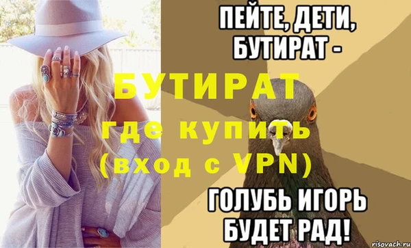 альфа пвп VHQ Заволжье
