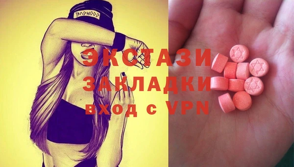 альфа пвп VHQ Заволжье