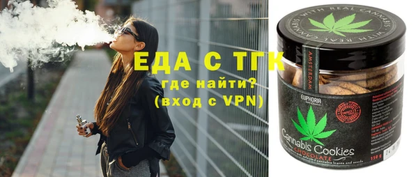 ECSTASY Щучье