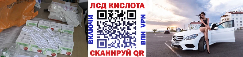 ОМГ ОМГ рабочий сайт  Снежинск  LSD-25 экстази кислота  купить  цена 