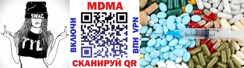 MDMA кристаллы  Снежинск 
