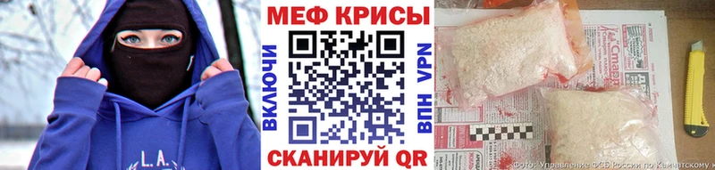 наркотики  Снежинск  Меф мука 