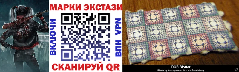 Марки NBOMe 1500мкг  Снежинск 