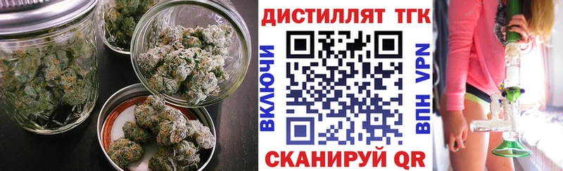 ТГК Wax  даркнет сайт  Снежинск 